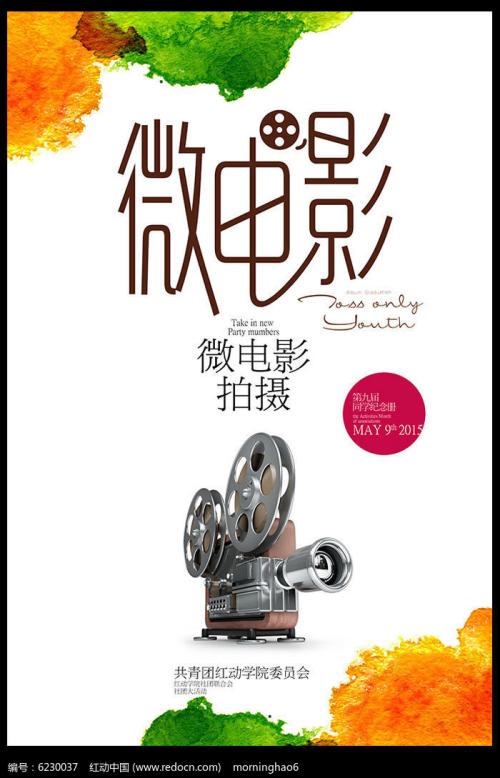 购买日本金泽学院大学文凭毕业证